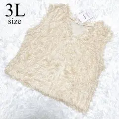 3L♡フェザーベスト　新品　白　レディース　大きいサイズ　myuwa 可愛い