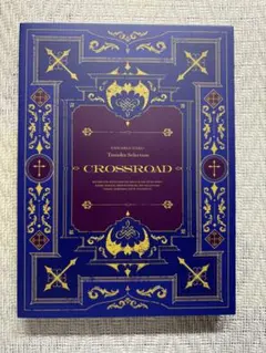 2026年最新】追憶セレクション 小冊子の人気アイテム - メルカリ