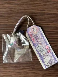 ハローキティご当地限定 北海道 ラベンダー根付け