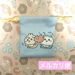 ちいかわ・ちいかわbaby・巾着・ハチワレ、うさぎ