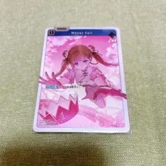 クロスタ BP01-062 Never Fall 英リサ