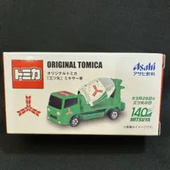 ミキサー車　トミカ　三ツ矢サイダー