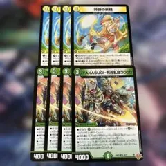 吟弾の妖精　TAKASUGI-死合乱闘3000 各4枚