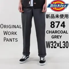 新品未使用 ディッキーズ 874 ワークパンツ W32×L30 チャコール CH