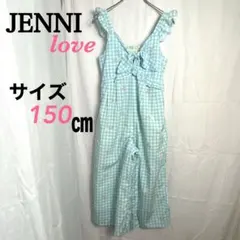 【美品】★サロペット★女の子★JENNI love★150cm★