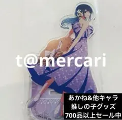 推しの子　スイーツパラダイス　アクリルスタンド　黒川あかね　スイパラ