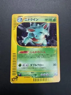 2026年最新】カードeアンリミの人気アイテム - メルカリ