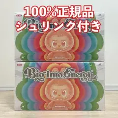 新品 POP MART Big into Energy ぬいぐるみ アソート2個