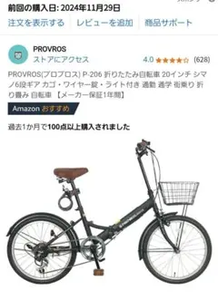 2026年最新】ROVRの人気アイテム - メルカリ