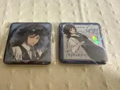 鬼滅の刃 モクテルバー コレクションロト グリッター缶バッジ 冨岡義勇