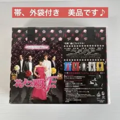 2026年最新】花より男子 ファイナル プレミアムエディションの人気