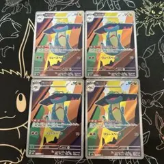 【ポケモンカード】ドロンチ　ar 4枚