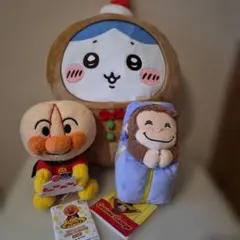 アンパンマン 、ちいかわ、おさるのジョージぬいぐるみ3点