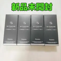 HITOKAN Extract ヒト幹細胞培養エキス 原液LP 15ml 4個 - メルカリ