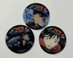 名探偵コナン ハイウェイの堕天使 特典 アクリルコースター 3枚セット