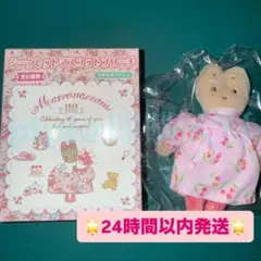 しおん倶楽部様 リクエスト 3点 まとめ商品