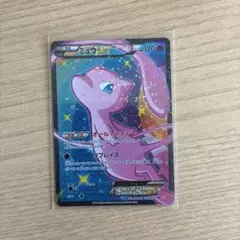 フォローで割引！ ポケモンカード PSA3 ミュウＥＸ SC SR スーパーレア フォローで割引！ ポケモンカード PSA3 ミュウEX SC SR スーパーレア