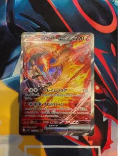 ロケット団のファイヤーex SAR SV10 ロケット団の栄光 124/098