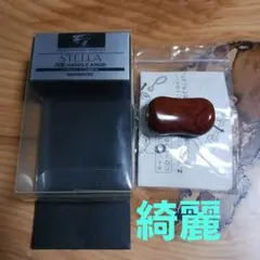 NORIKURA 花梨リールノブ 6afbc72f443fad1929312c597b8765