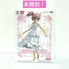 【未開封】まどかマギカ SQフィギュア 白いワンピース まどか 1