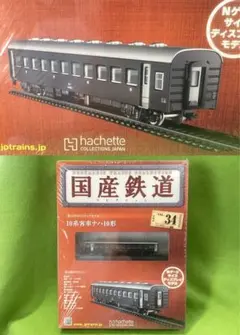 2025年最新】Nゲージの人気アイテム - メルカリ