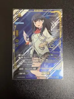 エネルギー 高松燈　カードファイト!! ヴァンガード ヴァンガード エネルギー DZ-BT02/EXP16 高松燈 - メルカリ