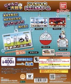 Item thumbnail for item fbe85576-caaf-44b0-a9e7-5a8156fb23ae