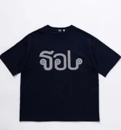 sol soonerorlater Rope Logo Tee WHITE M - メルカリ