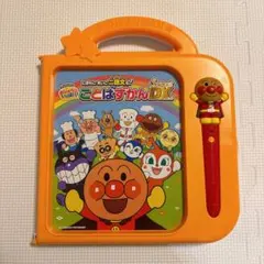 Item thumbnail for item d230f832-0b15-41ec-8434-ed2891562493