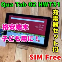SIMフリー 本体 Qua tab 02 16 GB 288G5 ブラック SIMフリー 本体 Qua tab 02 16 GB 288G5 ブラック - メルカリ