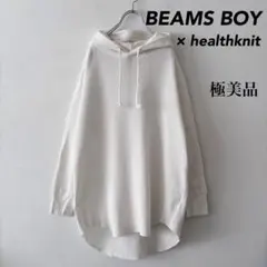 完売 極美品！ BEAMS BOY × Healthknit ワッフル パーカー