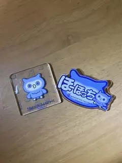 たまごっちふぁくとり 〜！ ほーほっち アクリルブロック おなまえバッジ セット