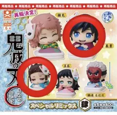 鬼滅の刃　おねむたん　リミックス