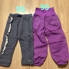パンツ 2枚セット 90cm 95cm