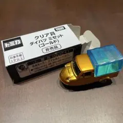 非売品】トミカ クリア賞 ダイハツ ミゼット ゴールド - メルカリ
