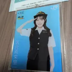 JR東海 ≠ME 推し旅 谷崎早耶 アクリルキーホルダー ノイミー - メルカリ