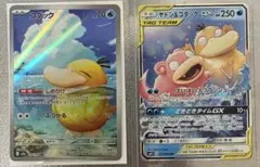 ヤドン&コダック