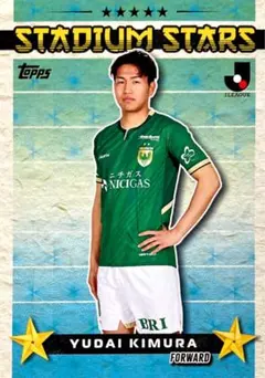 2025年最新】木村勇大の人気アイテム - メルカリ