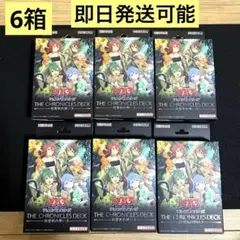 遊戯王 THE CHRONICLES DECK 精霊術の使い手 6個のサムネイル