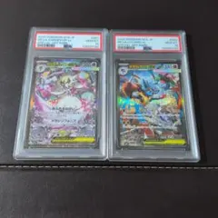 【PSA10連番】メガサーナイトex SAR メガルカリオex SAR