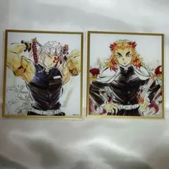 煉獄杏寿郎　宇髄天元　アクリル色紙　鬼滅の刃　くじ