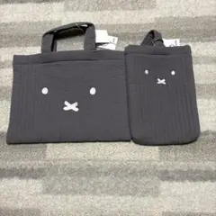【新品】ミッフィー レッスンバック & 上履き入れ　セット　イブル