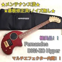 メンテ済/美品】DIGI-ZO MBS マルチエフェクタ内蔵 ケース付 - メルカリ