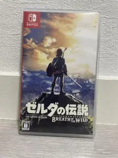 ゼルダの伝説　ブレスオブザワイルド