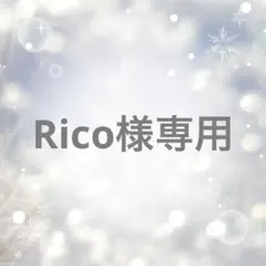 【Rico様専用】ちいかわ Kiramekko くりまんじゅう