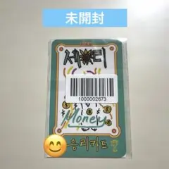 スキズ　KARMA FANSラキドロ　リアルタッチカード　ヒョンジン