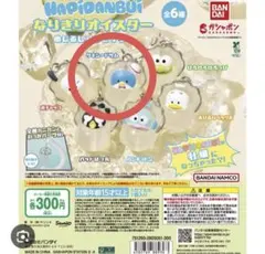 サンリオ なりきりオイスター めじるしアクセサリー 牡蠣 タキシードサム