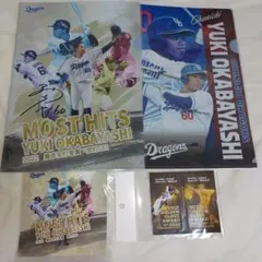 中日ドラゴンズ　岡林勇希　クリアファイル　ステッカー　まとめ売り　最多安打