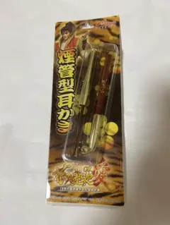 2026年最新】花の慶次 キセルの人気アイテム - メルカリ