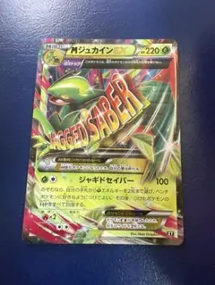 よっぴ様 リクエスト 3点 まとめ商品